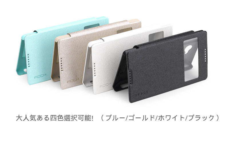 大人気ある四色選択可能！（ブルー/ゴールド/ホワイト/ブラック）