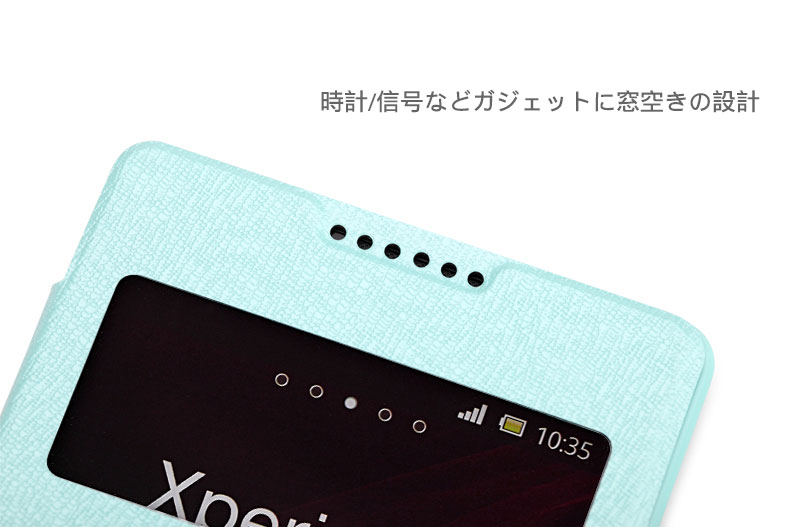 時計/信号などガジェットに窓空きの設計