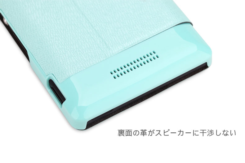 裏面の革がスピーカーに干渉しない