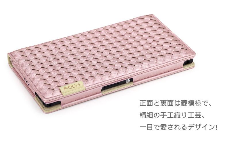 正面と裏面は菱模様で、精細の手工織り工芸、一目で愛されるデザイン！