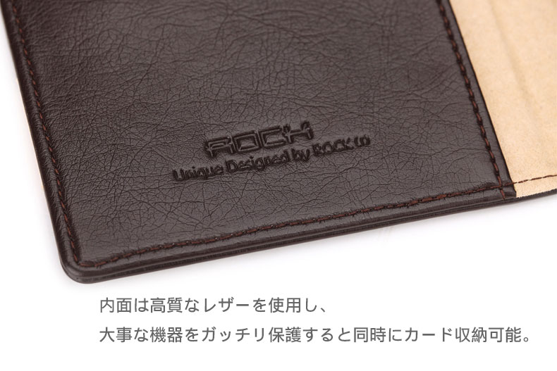 内面は高質なレザーを使用し、大事な機器をガッチリ保護すると同時にカード収納可能。