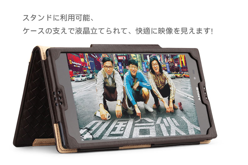 スタンドに利用可能、ケースの支えで液晶立てられて、快適に映像を見えます！