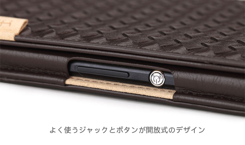 よく使うジャックとボタンが開放式のデザイン。