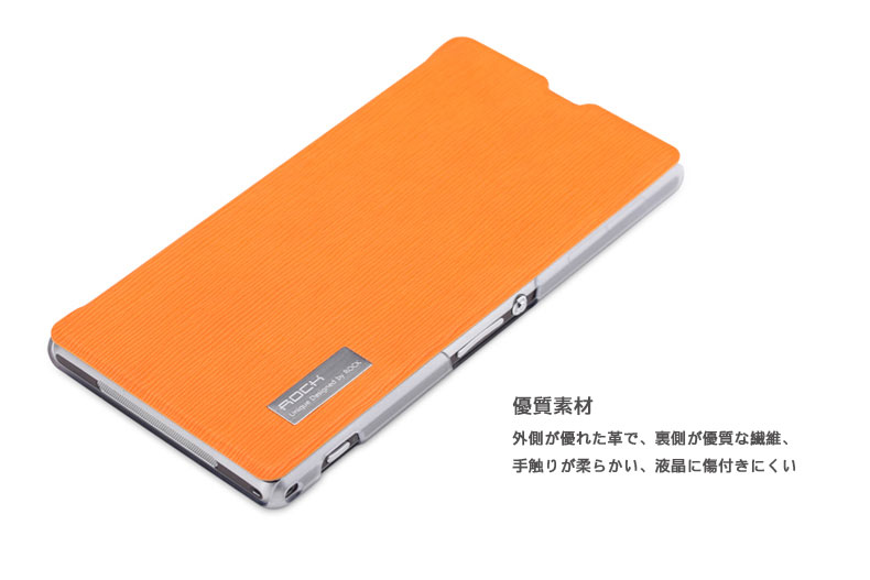 優質素材 外側が優れた革で、裏側が優質な繊維、手触りが柔らかい、液晶に傷付きにくい