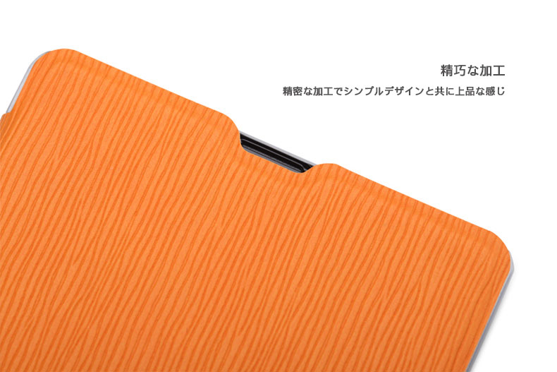 精巧な加工 精密な加工でシンプルデザインと共に上品な感じ！