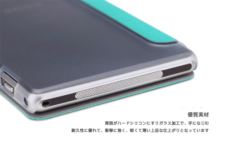 優質素材 背面がハードシリコンにすりガラス加工で、手になじむ！耐久性に優れて、衝撃に強く、軽くて薄い上品な仕上がりとなっています。