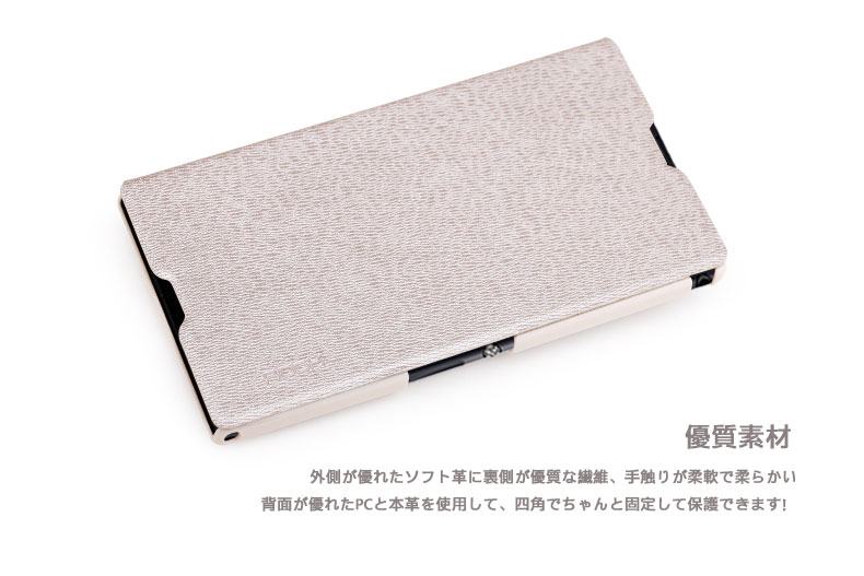 優質素材 外側が優れたソフト革に裏側が優質な繊維、手触りが柔軟で柔らかい背面が優れたPCと本革を使用して、四角でちゃんと固定して保護できます！