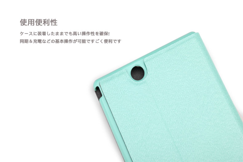 使用便利性 ケースに装着したままでも高い操作性を確保！同期＆充電などの基本操作が可能ですごく便利です