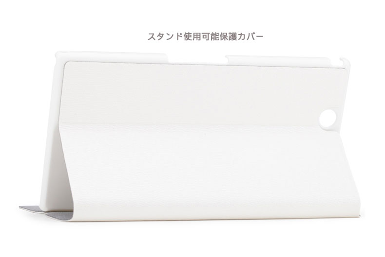 スタンド使用可能保護カバー