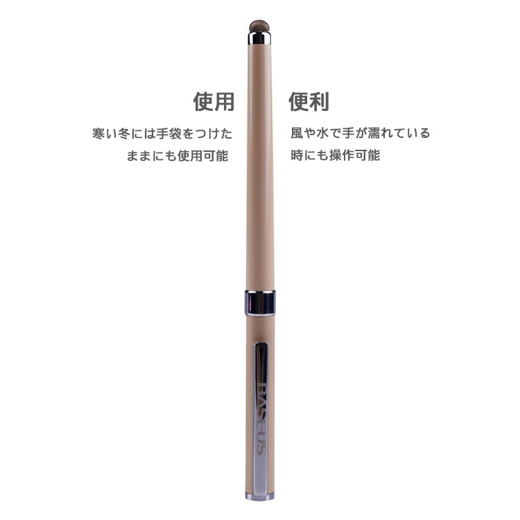 使用便利！寒い冬には手袋をつけたままにも使用可能！風や水で手が濡れている時にも操作可能！